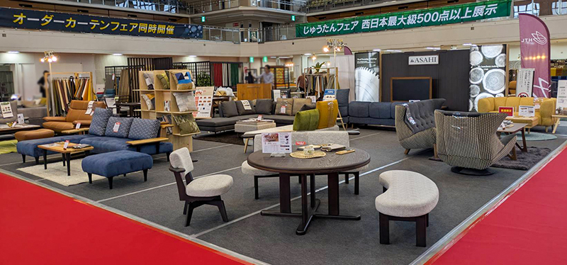 88回家具ショージャパン リビング家具その9